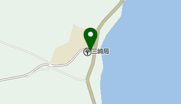 三崎郵便局の地図画像