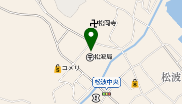 松波郵便局の地図画像