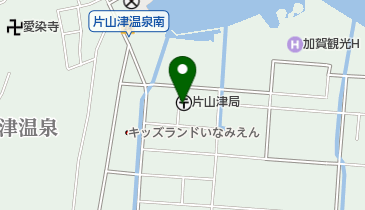 片山津郵便局の地図画像