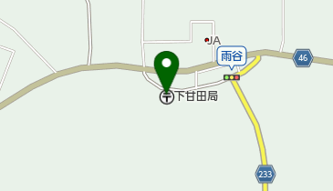 下甘田郵便局の地図画像