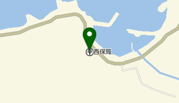 西保郵便局の地図画像