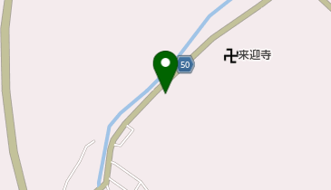 来迎寺谷簡易郵便局の地図画像