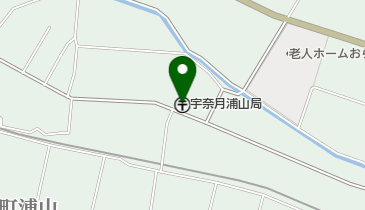 宇奈月浦山郵便局の地図画像