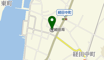 経田郵便局の地図画像