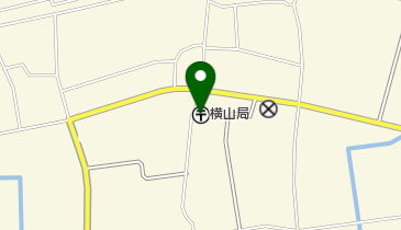 横山郵便局の地図画像