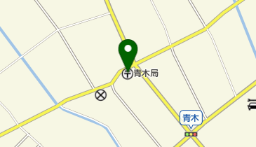 青木郵便局の地図画像