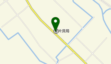 片貝郵便局の地図画像