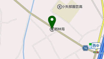 若林郵便局の地図画像