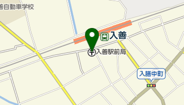 入善駅前郵便局の地図画像