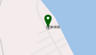 新保郵便局の地図画像