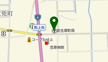 武生塚町郵便局の地図画像