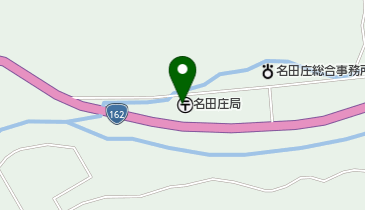 名田庄郵便局の地図画像