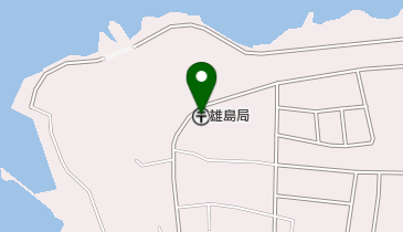 雄島郵便局の地図画像