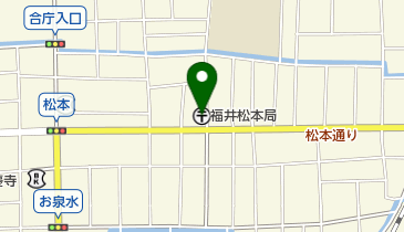 福井松本郵便局の地図画像