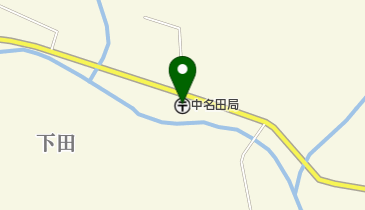 中名田郵便局の地図画像