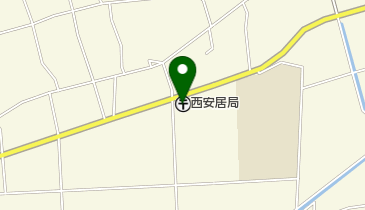 西安居郵便局の地図画像