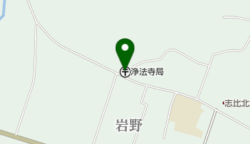 浄法寺郵便局の地図画像