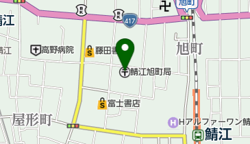 鯖江旭町郵便局の地図画像