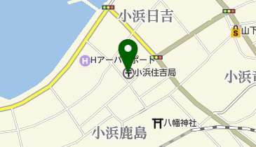 小浜住吉郵便局の地図画像