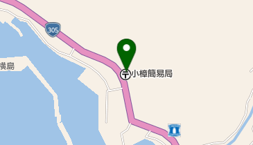 小樟簡易郵便局の地図画像