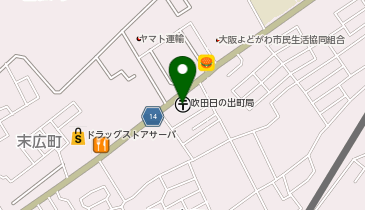 吹田日の出町郵便局の地図画像