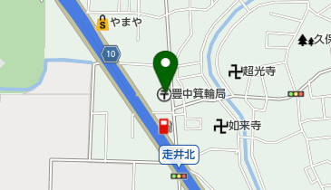 豊中箕輪郵便局の地図画像