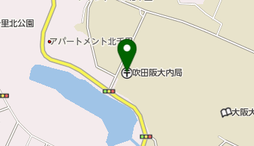 吹田阪大内郵便局の地図画像
