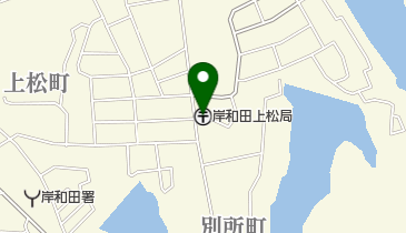 岸和田上松郵便局の地図画像