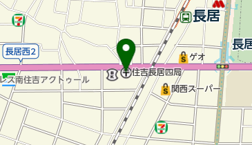 住吉長居四郵便局」(大阪市住吉区-郵便局-〒558-0003)の地図/アクセス