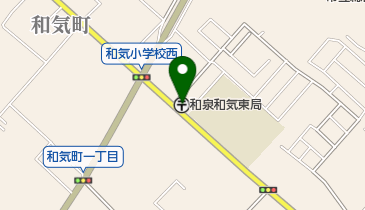和泉和気東郵便局の地図画像