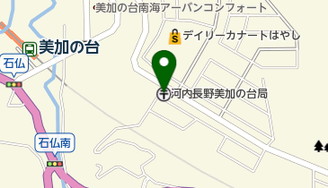河内長野美加の台郵便局の地図画像