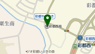 彩都西郵便局の地図画像