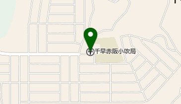 千早赤阪小吹郵便局の地図画像