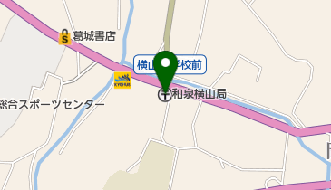 和泉横山郵便局の地図画像