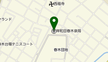 岸和田春木泉郵便局 岸和田市 郵便局 596 0035 の地図 アクセス 地点情報 Navitime
