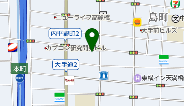 大阪府大阪市中央区内平野町の郵便局一覧 Navitime