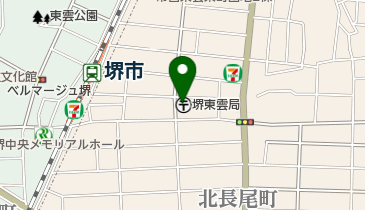 大阪府堺市北区東雲東町の郵便局一覧 Navitime