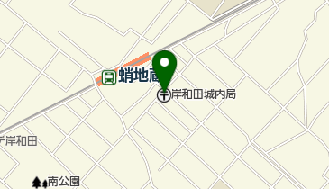 岸和田城内郵便局の地図画像