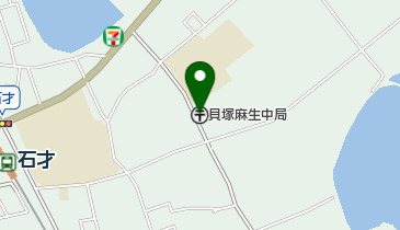 貝塚麻生中郵便局の地図画像