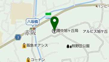 豊中旭ヶ丘郵便局の地図画像