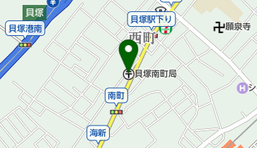 貝塚南町郵便局の地図画像