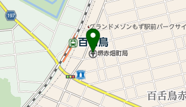堺赤畑町郵便局の地図画像