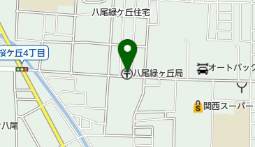 八尾緑ヶ丘郵便局の地図画像