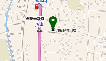 羽曳野城山郵便局の地図画像