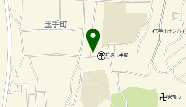 柏原玉手郵便局の地図画像