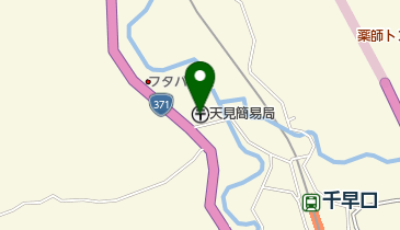天見簡易郵便局の地図画像