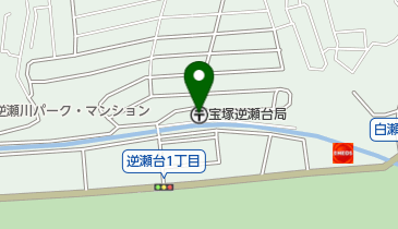 宝塚逆瀬台郵便局の地図画像