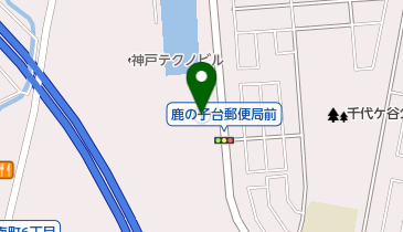 神戸鹿の子台郵便局の地図画像