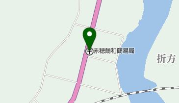 赤穂鷏和簡易郵便局の地図画像