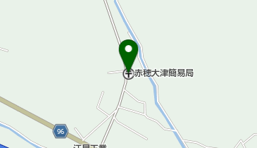 赤穂大津簡易郵便局の地図画像